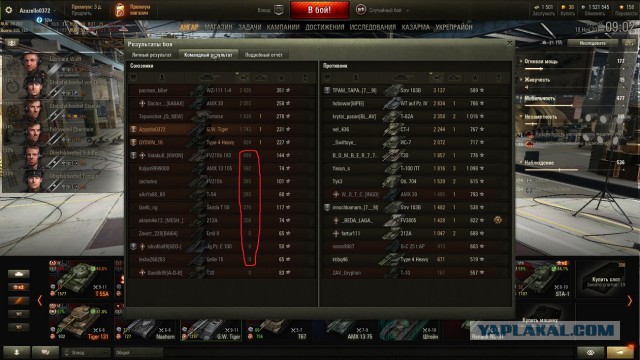 Wargaming 50! Пыщ пыщ, пробил! Урааа!