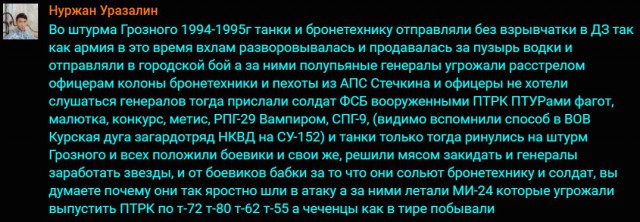 Что, что... Расстреляли меня, внучек.