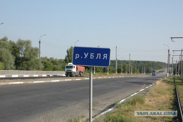 Обалдеть, как же смогли такое придумать?