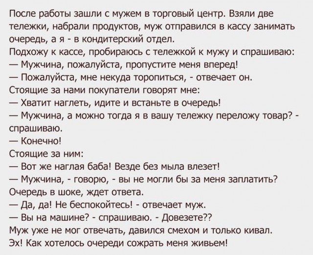Смешные комментарии из социальных сетей 15.12.2017