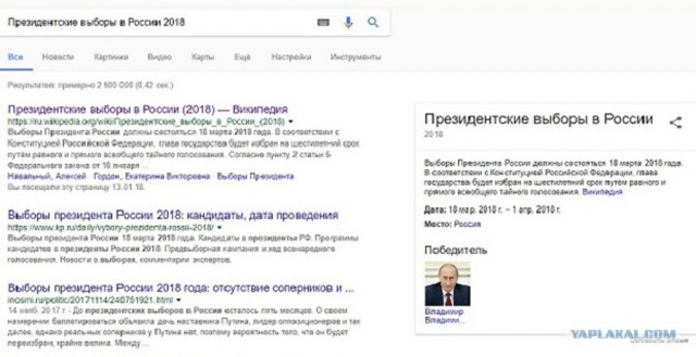 Даже не стесняются