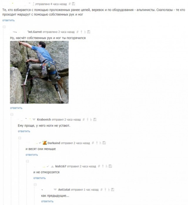 28 человек, достойных звания «гений черного юмора»