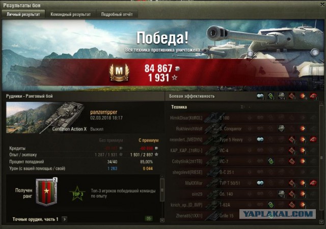 Wargaming 52