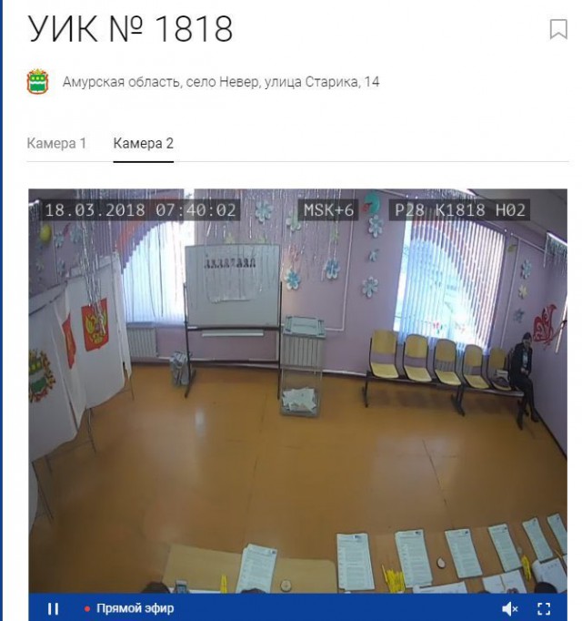 В Якутии член комиссии вбрасывает так много бюллетеней, что люди не могут даже подойти проголосовать