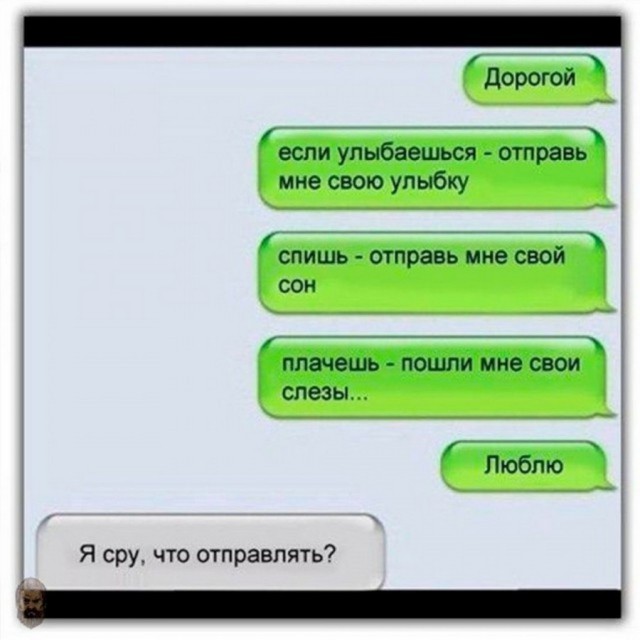 Нестандартный юмор