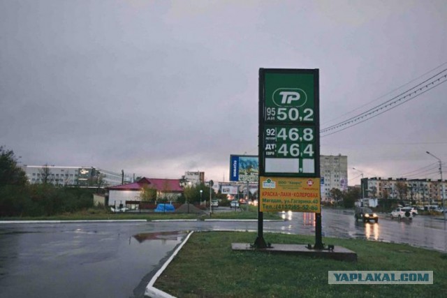 Власти не могут остановить отток людей с Дальнего Востока