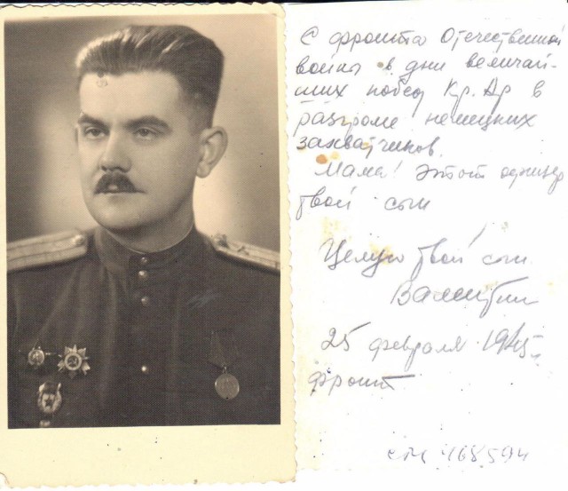 Бессмертный Полк ЯПа