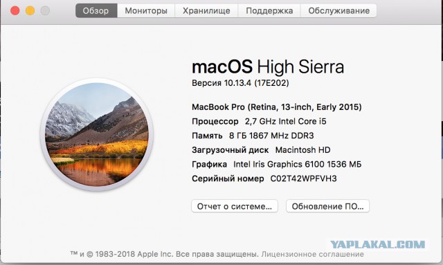 Продам macbook pro 13" 2015