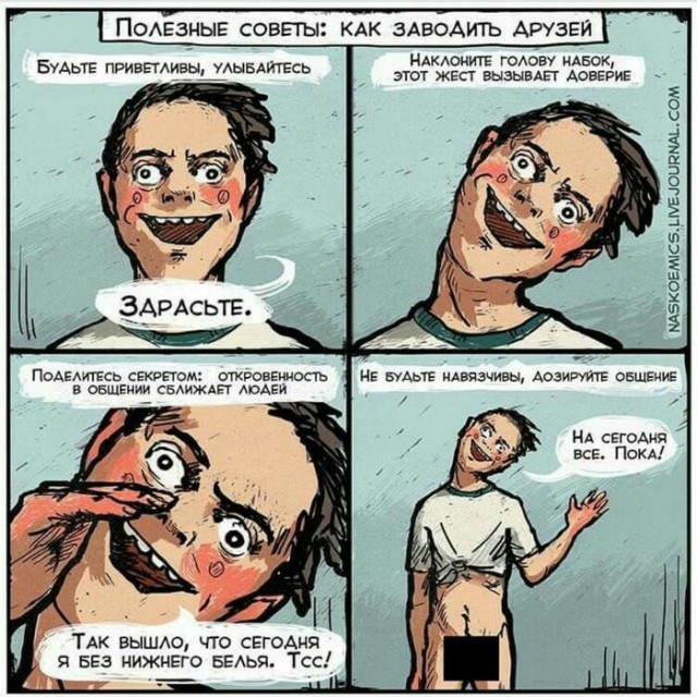 Не очень светлый и абсурдный юмор обо всём