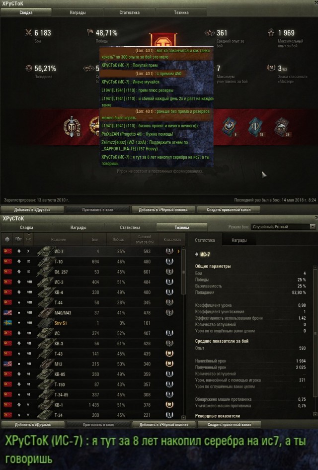 Wargaming 53