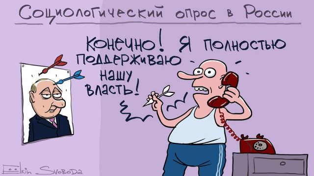Россияне отказались верить в грядущий экономический "прорыв"
