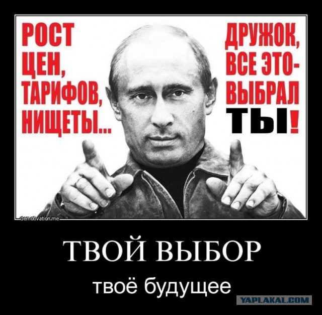 Динамика беспредела