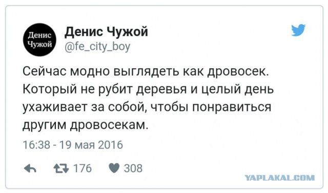 Тоже перешёл на Т-образную бритву