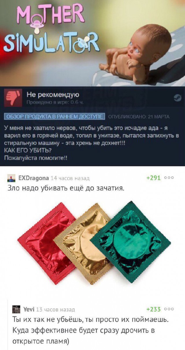 Немного весёлых картинок