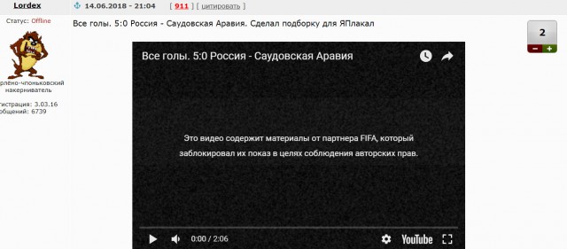 Все голы. 5:0 Россия - Саудовская Аравия