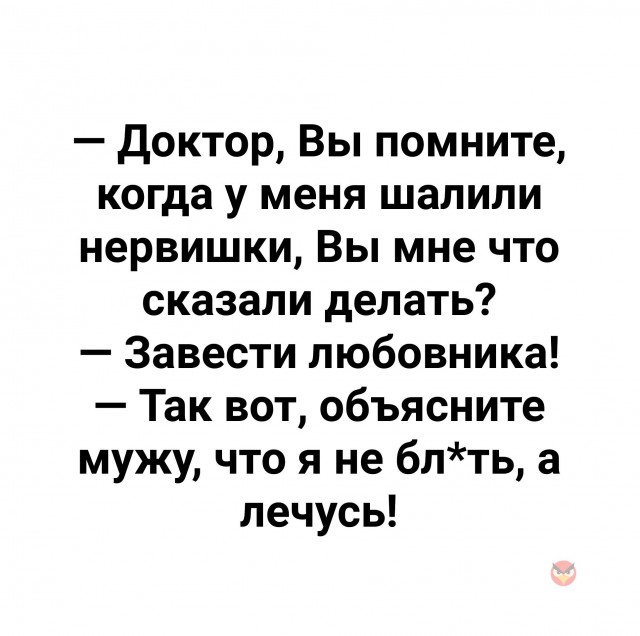 Сборная солянка из смешных картинок на субботу