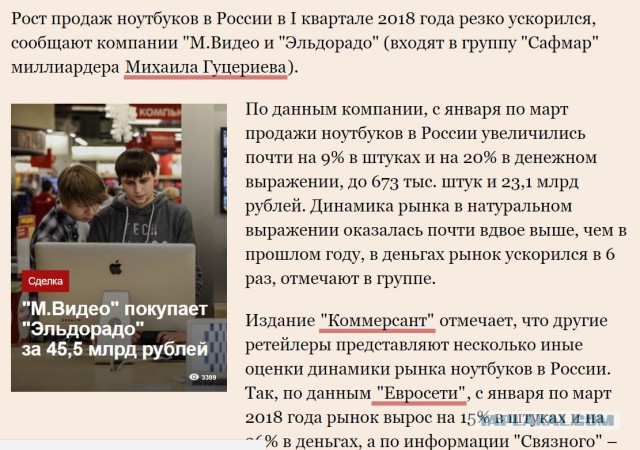 Россияне пожаловались на рекордное за 9 лет ухудшение материального положения