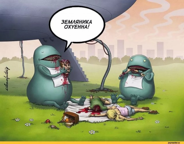 Околонаучный юмор