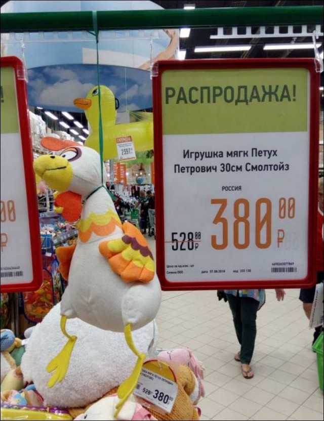 Прикольные надписи и объявления