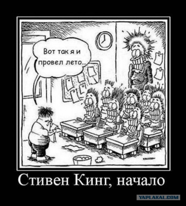 Стивен Кинг о книгах, женщинах и смысле жизни