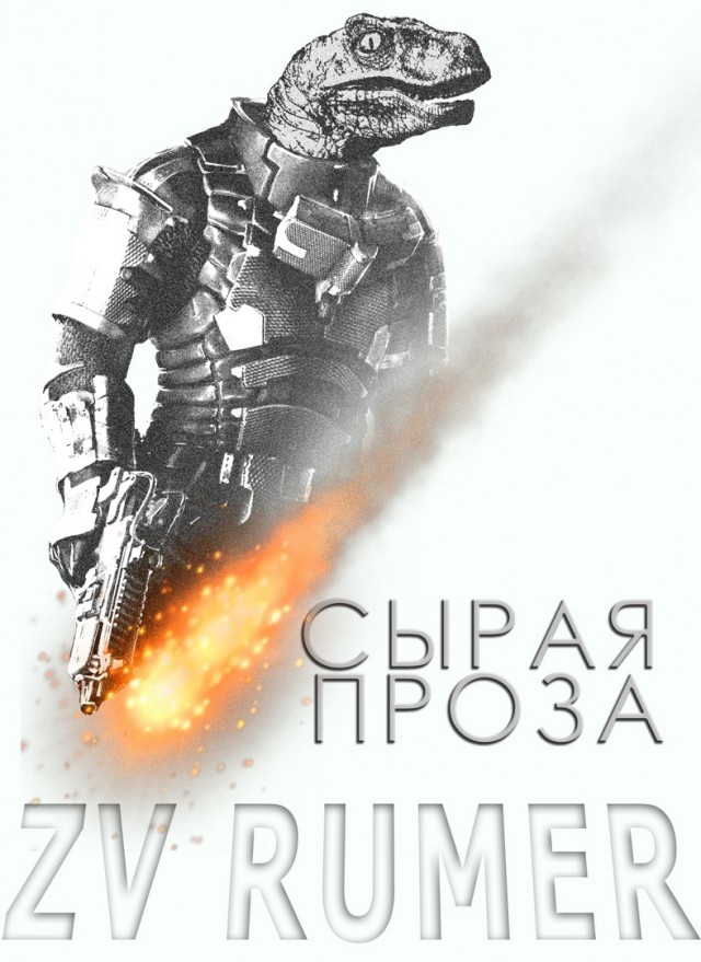 Сказка про Кристину, дочь двух отцов.