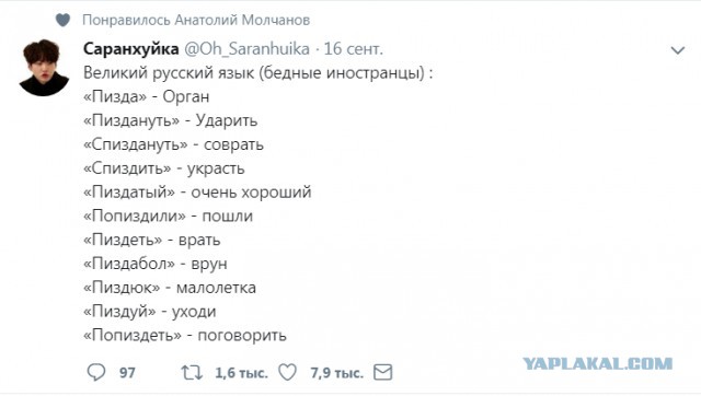 Смешные комментарии из социальных сетей 21.09.2018