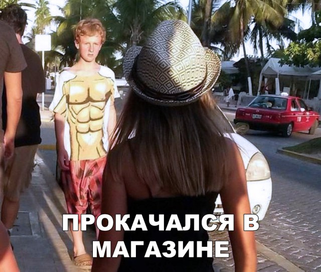 Нестандартный юмор