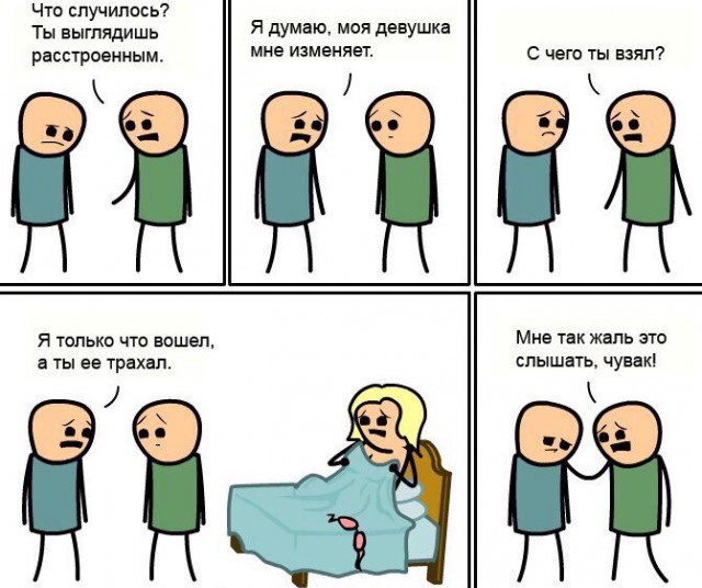 Картинок слегка)