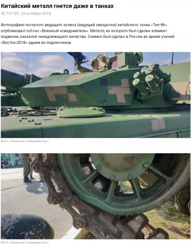 Инженеры рассказали, как защитили двигатели Су-35 от копирования в Китае
