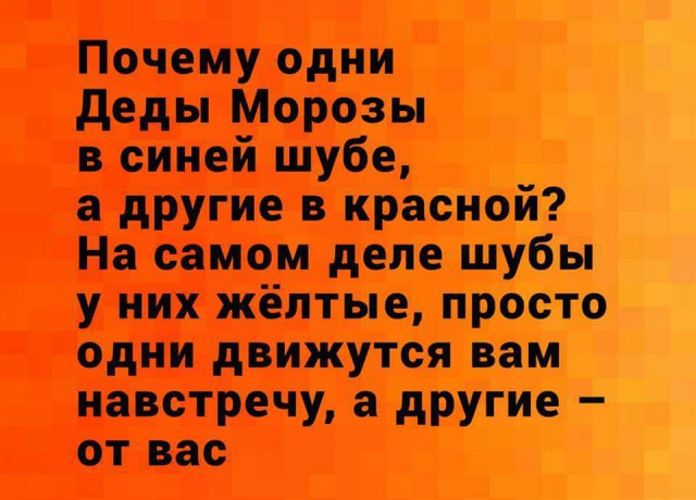 Немного юмора, умного