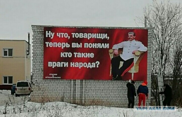 Забота о детях СССР, в сталинские времена.