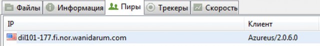 СМИ: взрывы в доме и маршрутке Магнитогорска — теракты