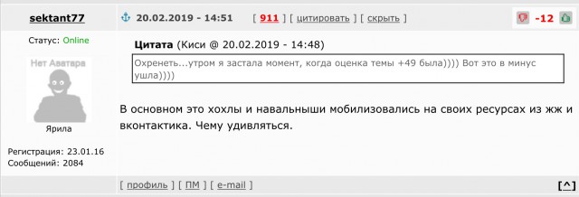 Ежегодное послание президента Федеральному собранию 2019