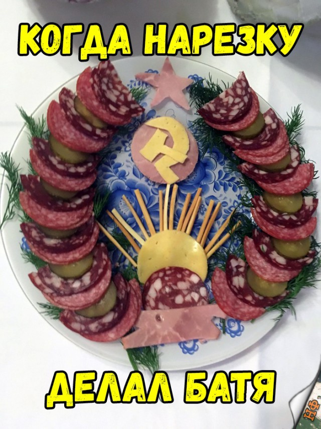 Нестандартный юмор