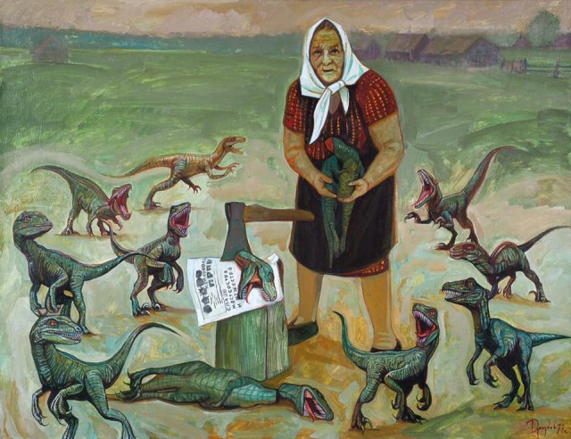 Парк Юрского периода: Начало