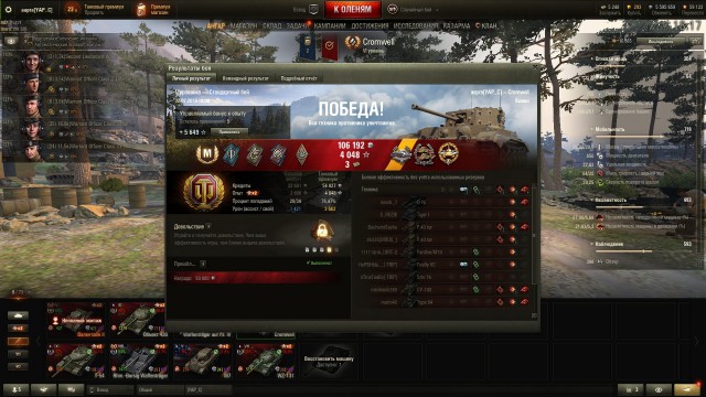 Wargaming 57