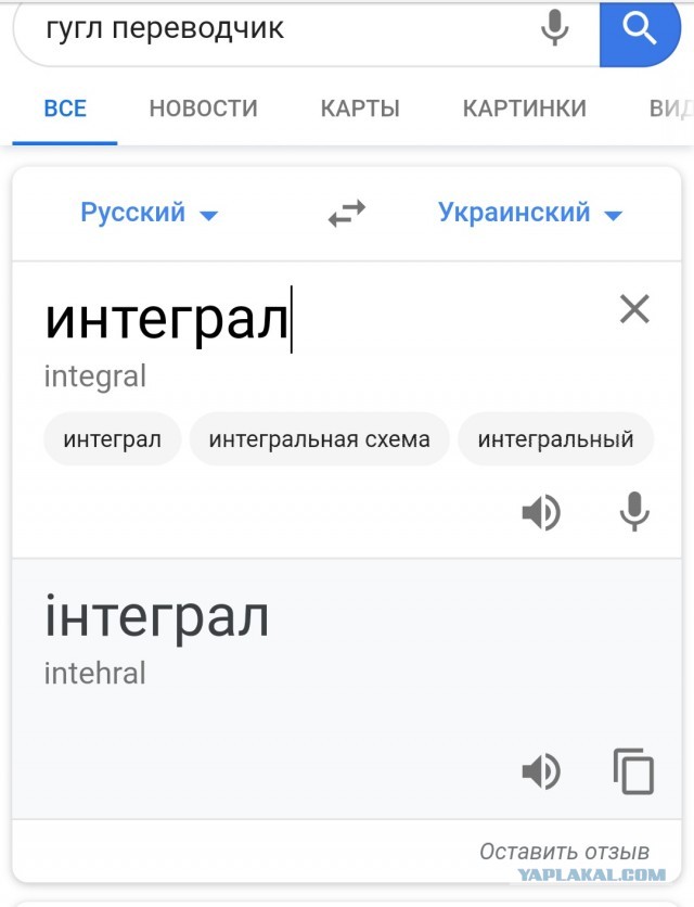 Реалии войны. Всё закрыто, разбито. Донбасс