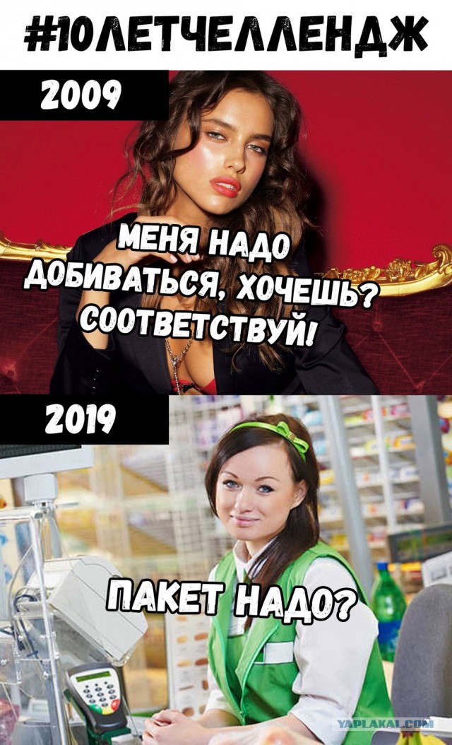 Встреча с бывшей. Тридцать лет спустя