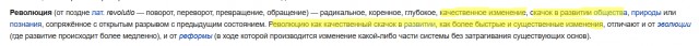 Московский театр убрал из Чиполлино революцию