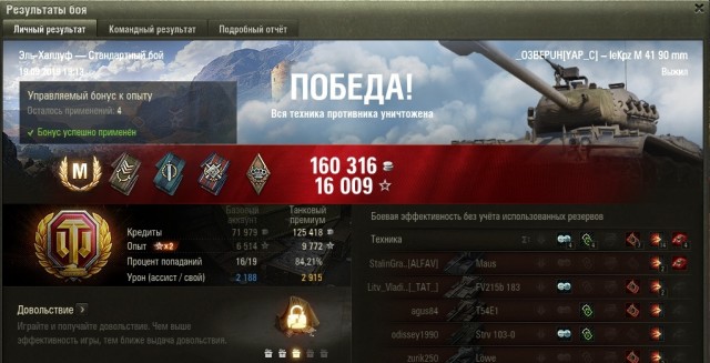 Wargaming 57