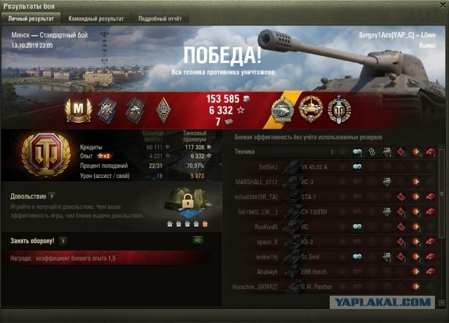 Wargaming 58