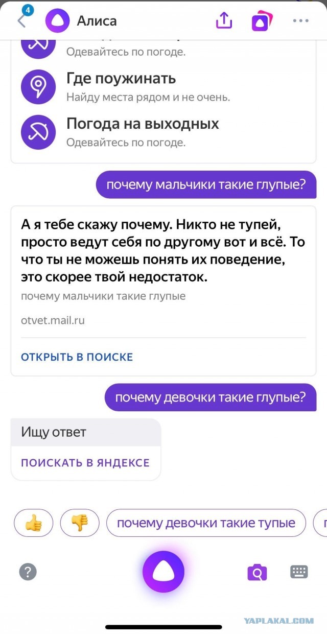 Картинок чуть 03.12.19