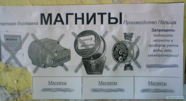 Реклама абсолютно без намека!