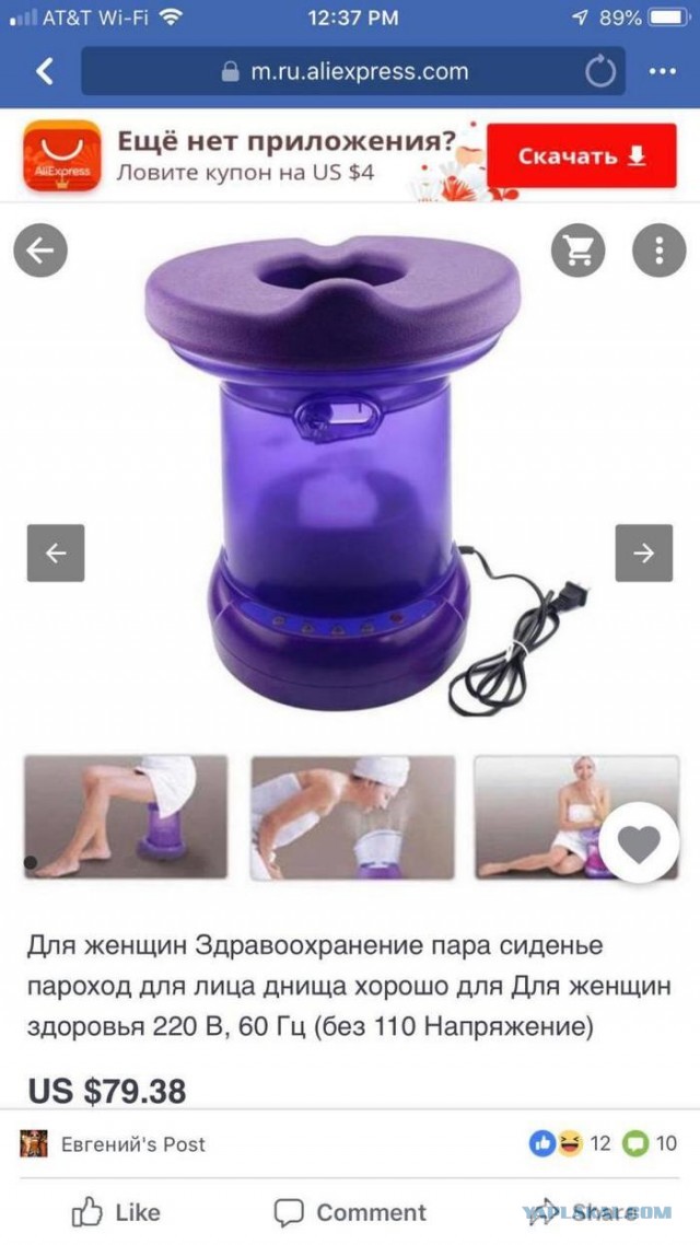 Чуток картинок 22.01.2020