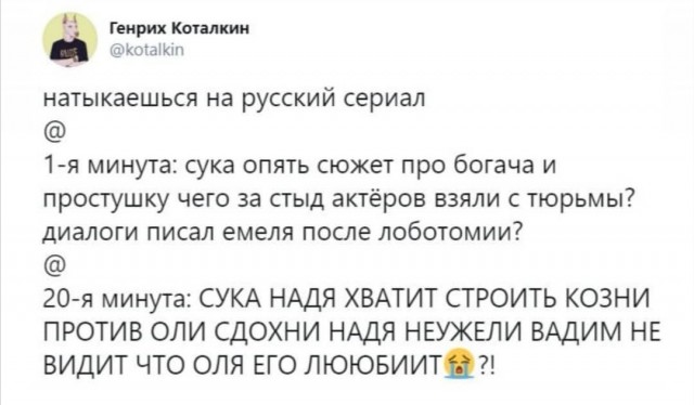 Чуток картинок. 02.02.20