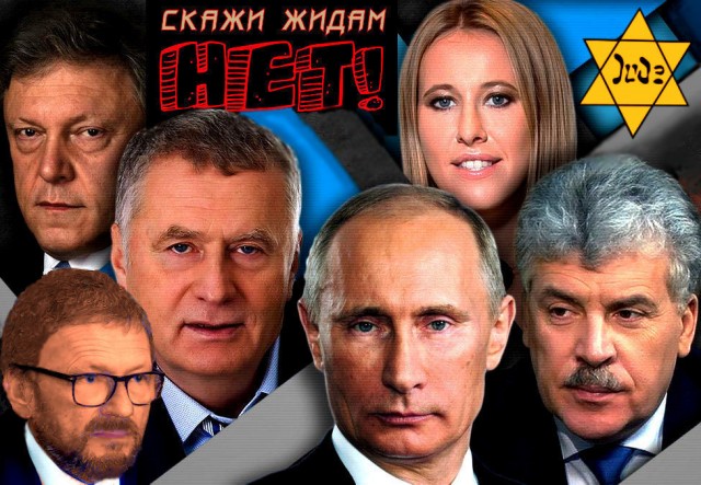 Водонаева назвала ведущих федеральных телеканалов проститутками