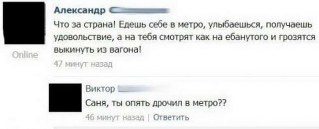 Древние мемы с ВК. Для тех кто забыл #8