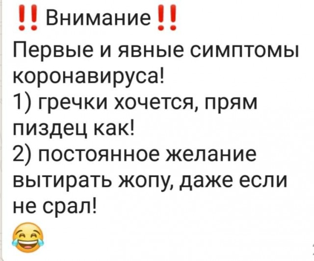 Немного картинок для настроения 21.03.20