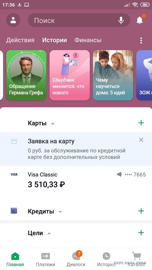 Обращение Владимира Путина к гражданам России. Прямая трансляция