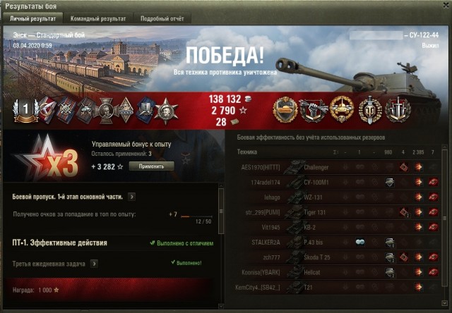 Wargaming 59